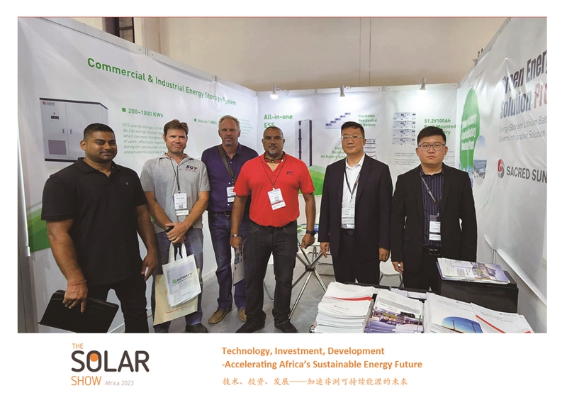 Series of Energy storage exhibitions Sacred Sun appeared at The Solar