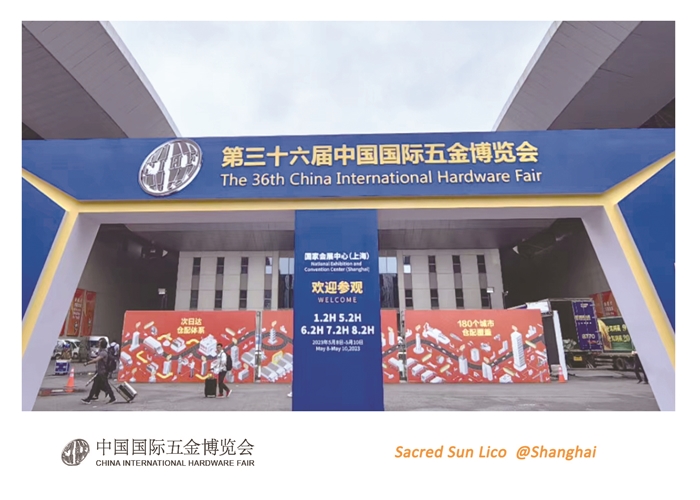 Sacred Sun Lico appears at the 36th China International Hardware Fair