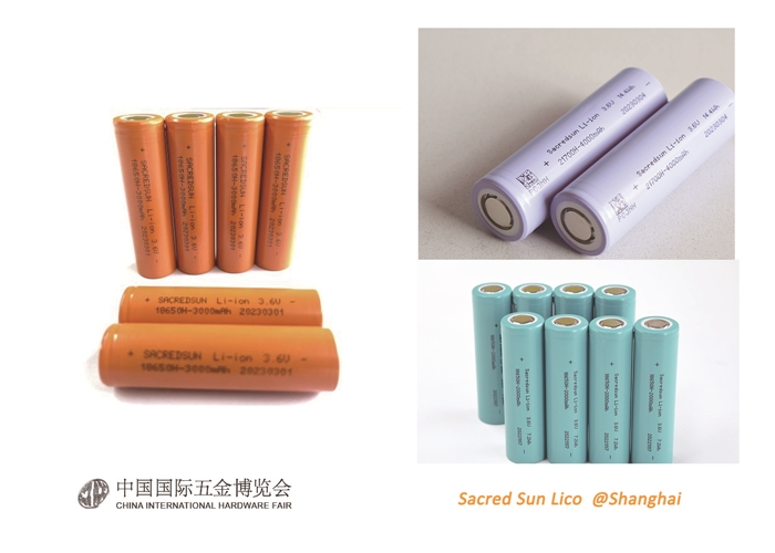 Sacred Sun Lico appears at the 36th China International Hardware Fair