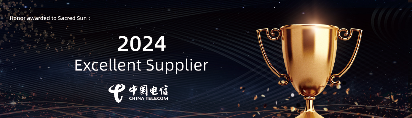 Sacred Sun has successively been awarded the titles of A-level Supplier of China Mobile and \2024 Excellent Supplier\ of China Telecom