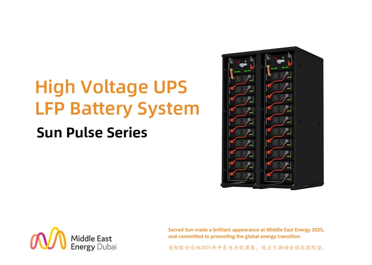 high voltage ups lfp battery systtem 512v100ah