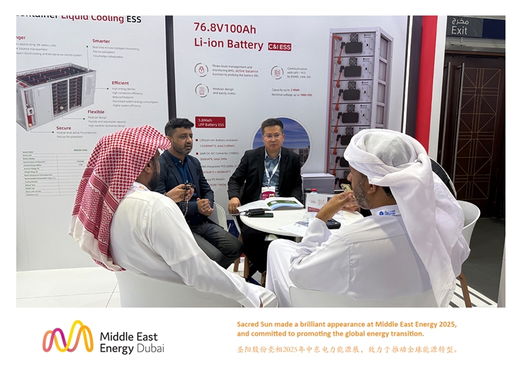 Sacred Sun made a brilliant appearance at Middle East Energy 2025