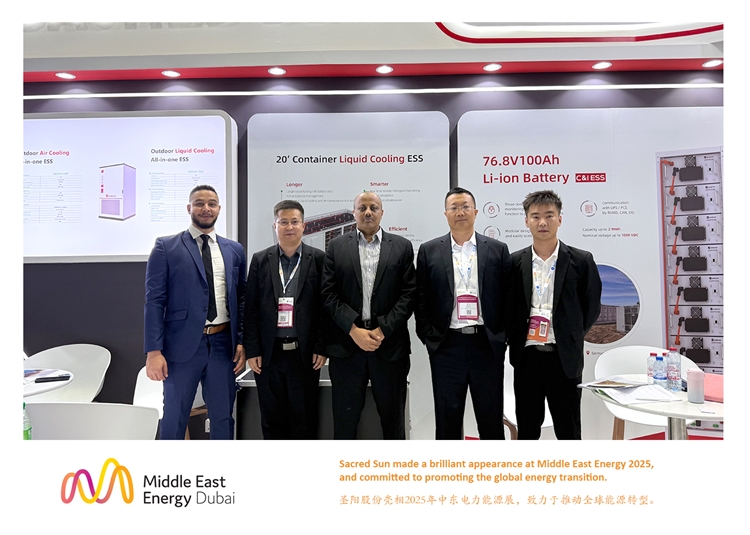 Sacred Sun made a brilliant appearance at Middle East Energy 2025