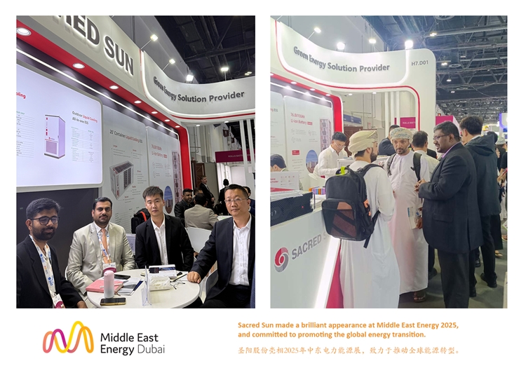 Sacred Sun made a brilliant appearance at Middle East Energy 2025