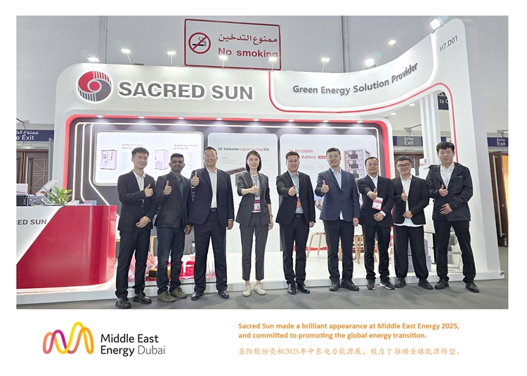 Sacred Sun made a brilliant appearance at Middle East Energy 2025