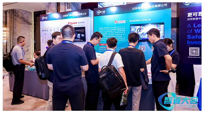 Sacred Sun Shines at China\s Green Technology Conference for Intelligent Computing Industry